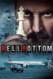 Bell Bottom Afsomali