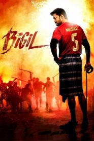 Bigil Afsomali