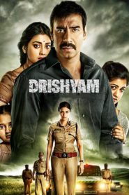 Drishyam Afsomali