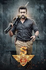 Singam 3 Afsomali